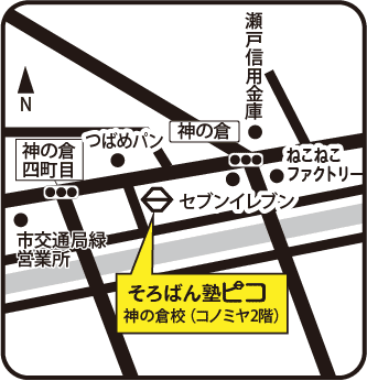 神の倉校地図