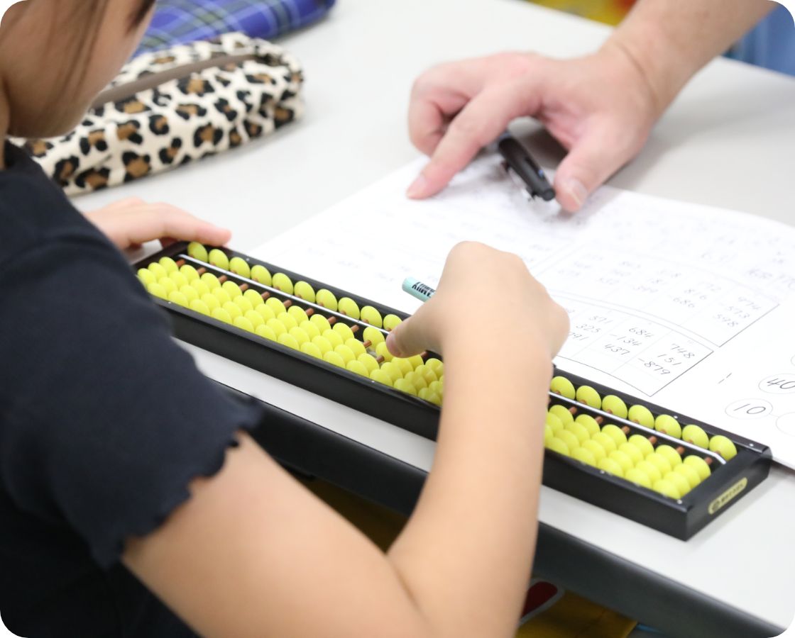 黄色いそろばん