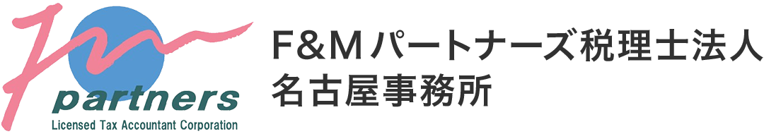 F&Mパートナーズ社名付きロゴマーク